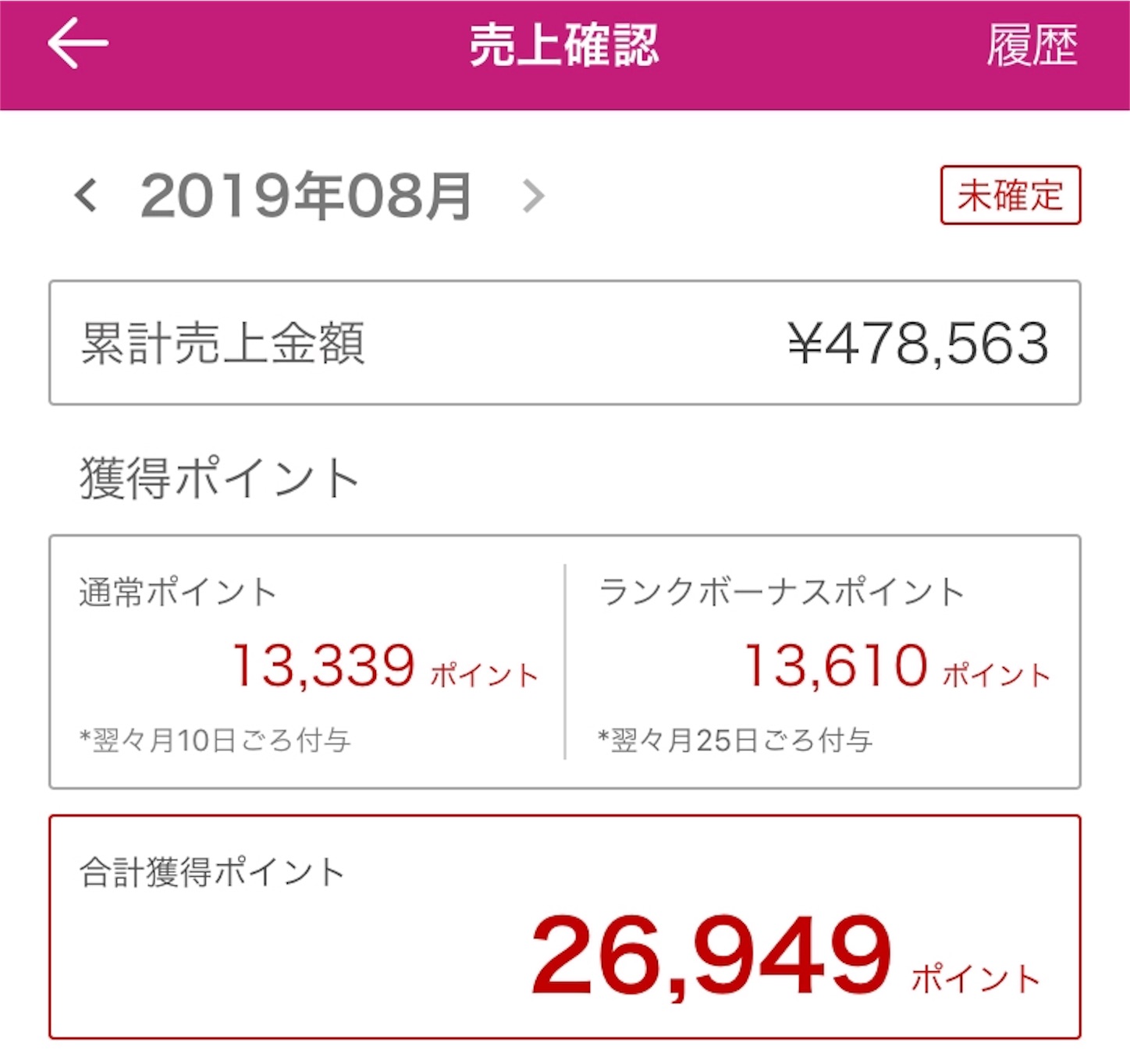 f:id:affifight0123:20190828080945j:image