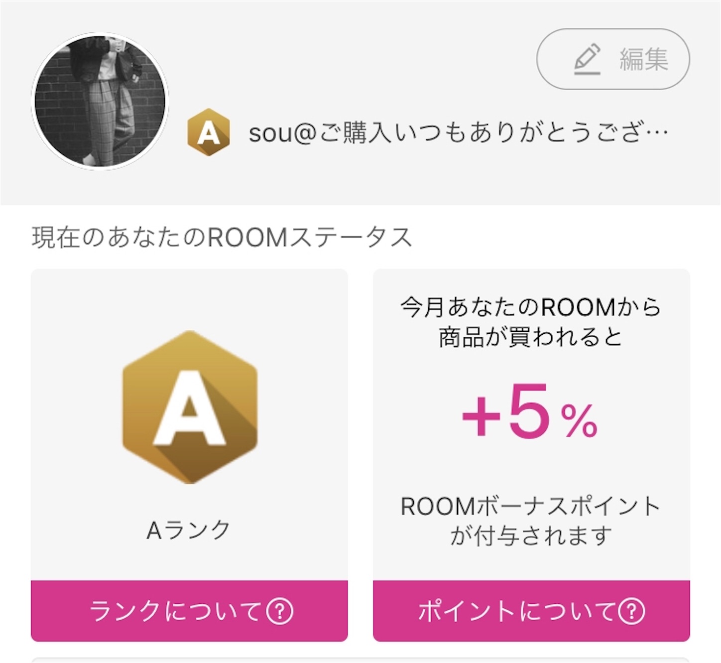 f:id:affifight0123:20190901234541j:image