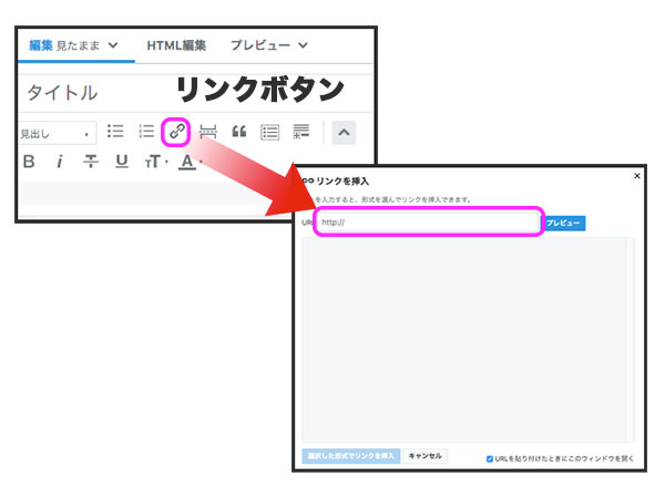 Wordpressのurlを はてなブログに貼り付けるとリンク付きサムネイルが表示しない問題 星みるみち