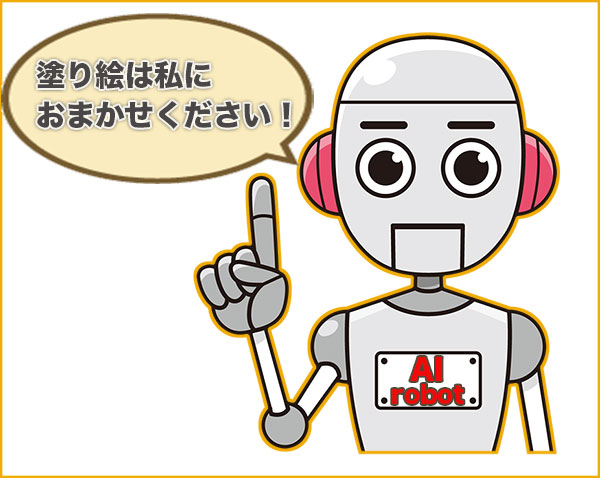 AIロボットがアピールしている