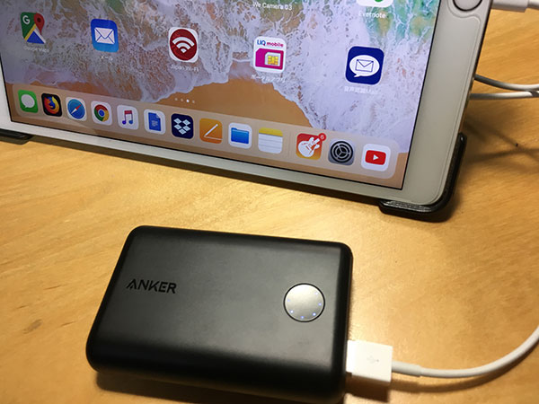 AnkerのPowerCore2 10000とiPad