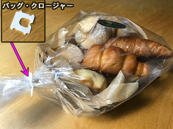 食パンの詰め合わせ