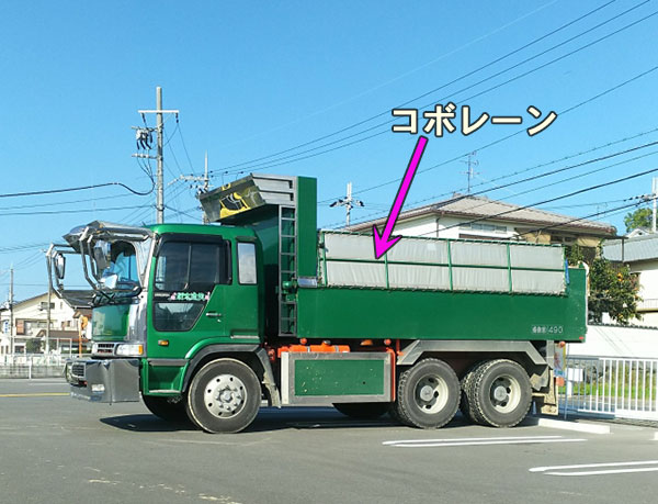 ダンプカーの側面画像
