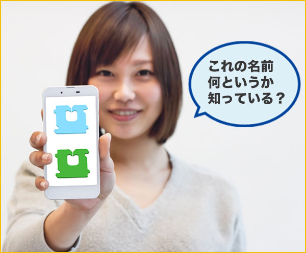 スマホの画像を何かと問いかける女性