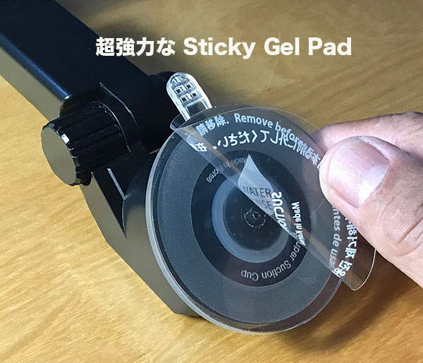 吸着するSticky Gel Padの表面画像