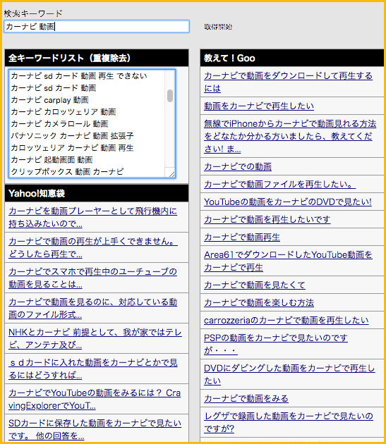 SDカードに保存した動画をカーナビで見れない現象を解決します! - 星