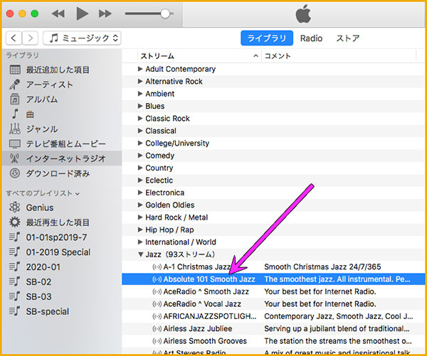 iTunesラジオの放送局のセレクト画面