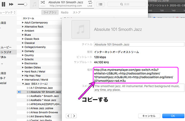 放送局のアドレス