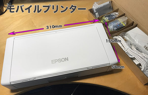 モバイルインクジェットプリンター PX-S05W