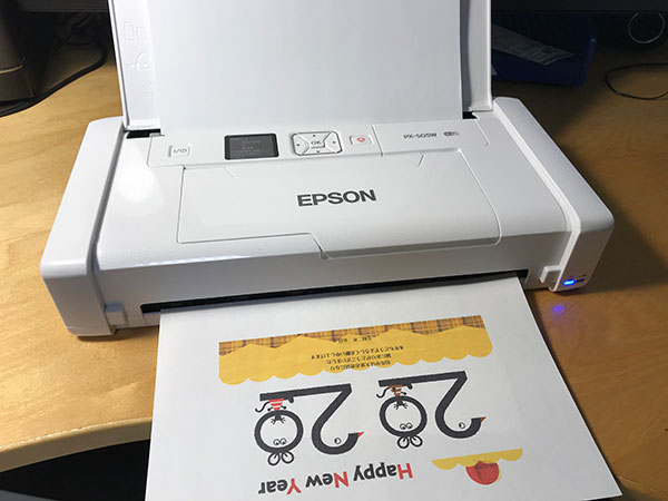 PX-S05Wで印刷完了画面