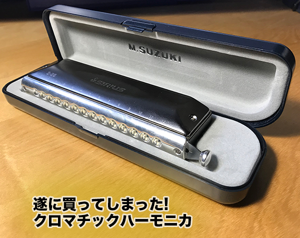 TANABE クロマチックハーモニカ24holes TANABE クロマチックハーモニカ24holes