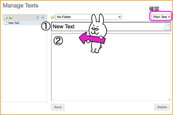 ファイルの作成手順