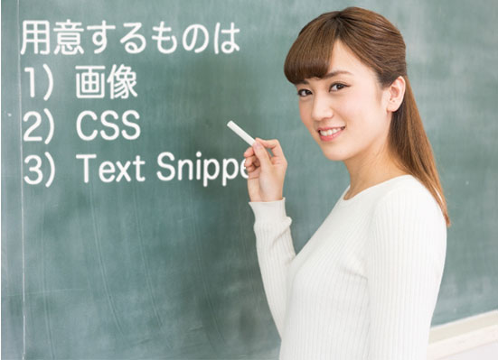 黒板に女性が吹き出しを作成するポイントを示している