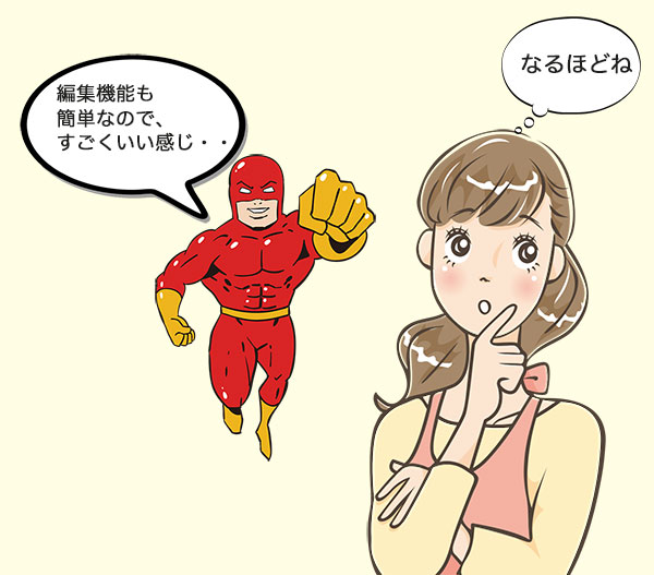 レッドマンと女性