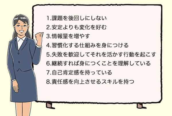 ボードに記載して説明する女性