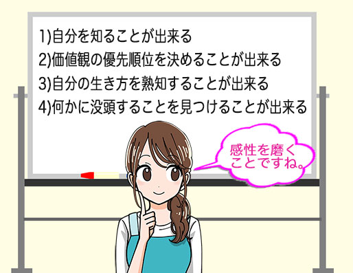 ホワイトボードに価値観のメリットを書いている女性