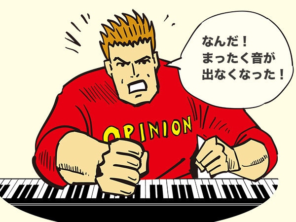 音がでないSimply piano