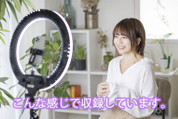 女性ユーチューバーの収録