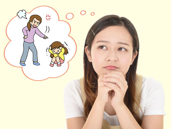 いじめにあった嫌な記憶