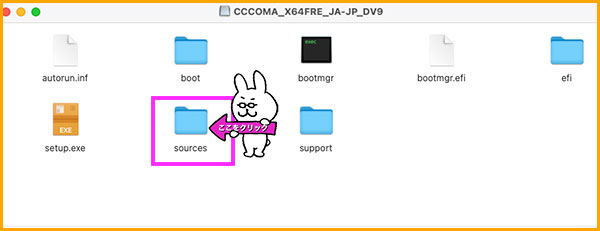 Win10 ISOファイルを開ける