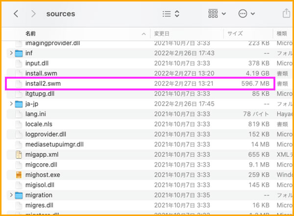 install2.swmが出来ている