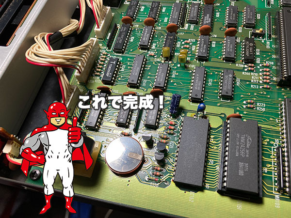 YAMAHA「SPX90」の内蔵バッテリー交換♪ | NOZ's Stylish Sound♪