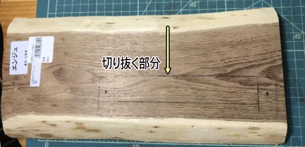 ハーモニカの木製カバーの木材