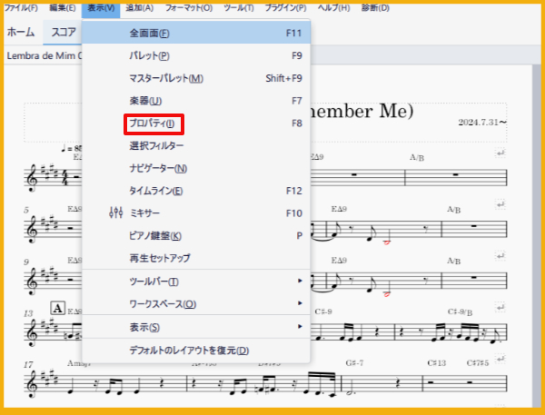 ウィンドウズ10でミューズスコアの音符の色を変える