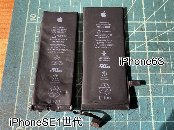 iPhoneバッテリー