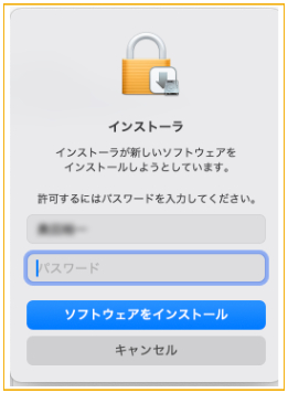 Macのアクセス許可
