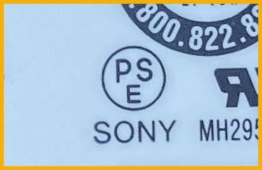 PSEマーク