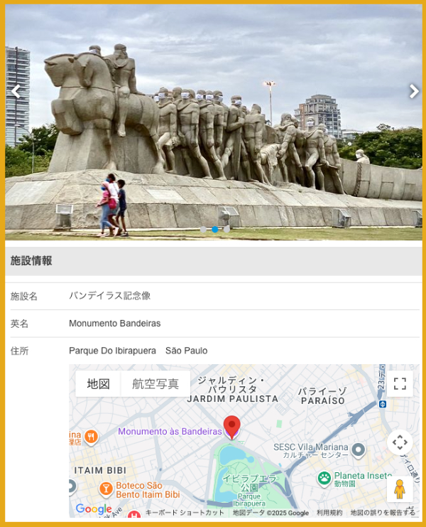 GoogleAIからの回答