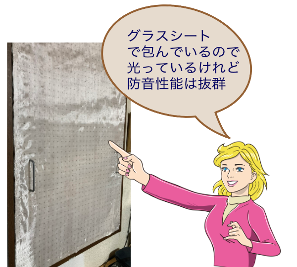 窓の防音効果は凄い