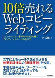 f:id:affili2016:20160323154956j:plain