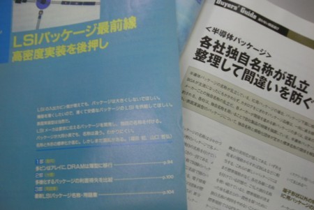 f:id:affiliate_with:20060930171417j:image