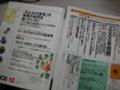 20061030190518