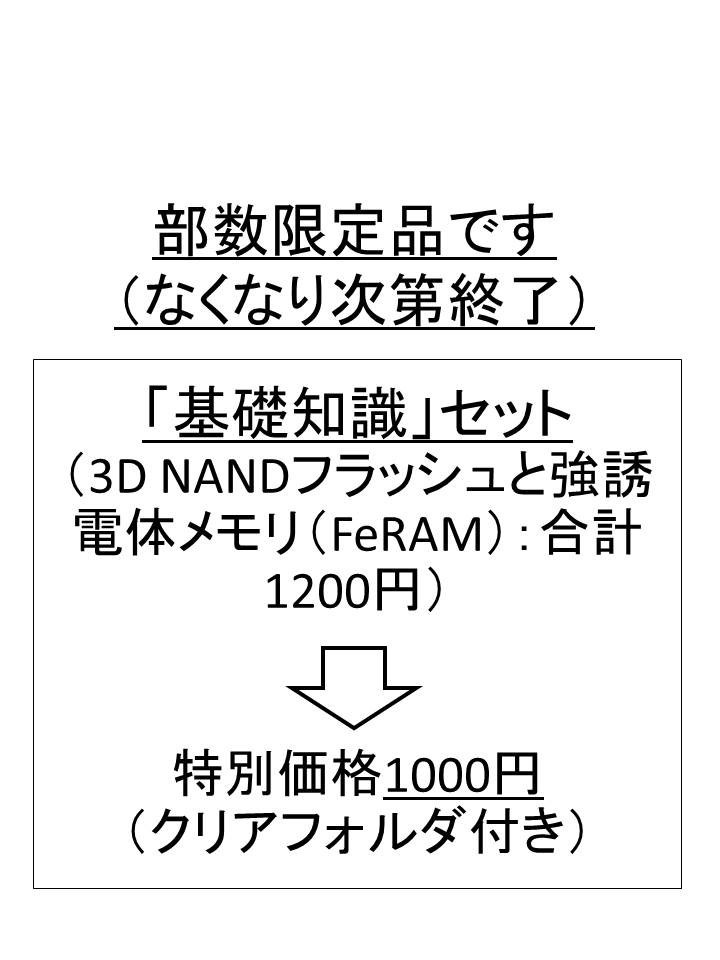 f:id:affiliate_with:20181005000640j:plain