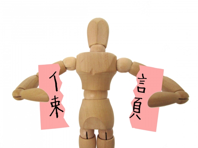 f:id:affiliatewohajimeru:20170802153023j:plain f:id:affiliatewohajimeru:20170802153023j:plain