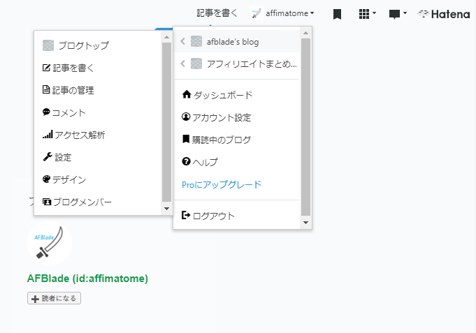 f:id:affimatome:20190607171827p:plain