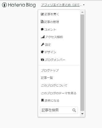 f:id:affimatome:20190607171830p:plain