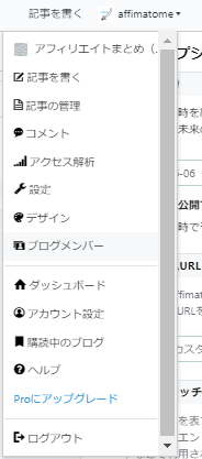 f:id:affimatome:20190607171832p:plain
