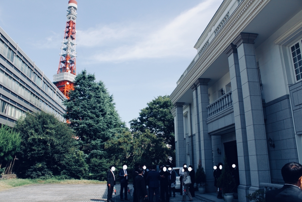 f:id:afghanembassyJP:20180416190408j:plain