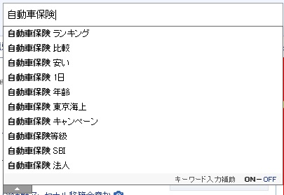 f:id:afiliceo:20160629083730j:plain