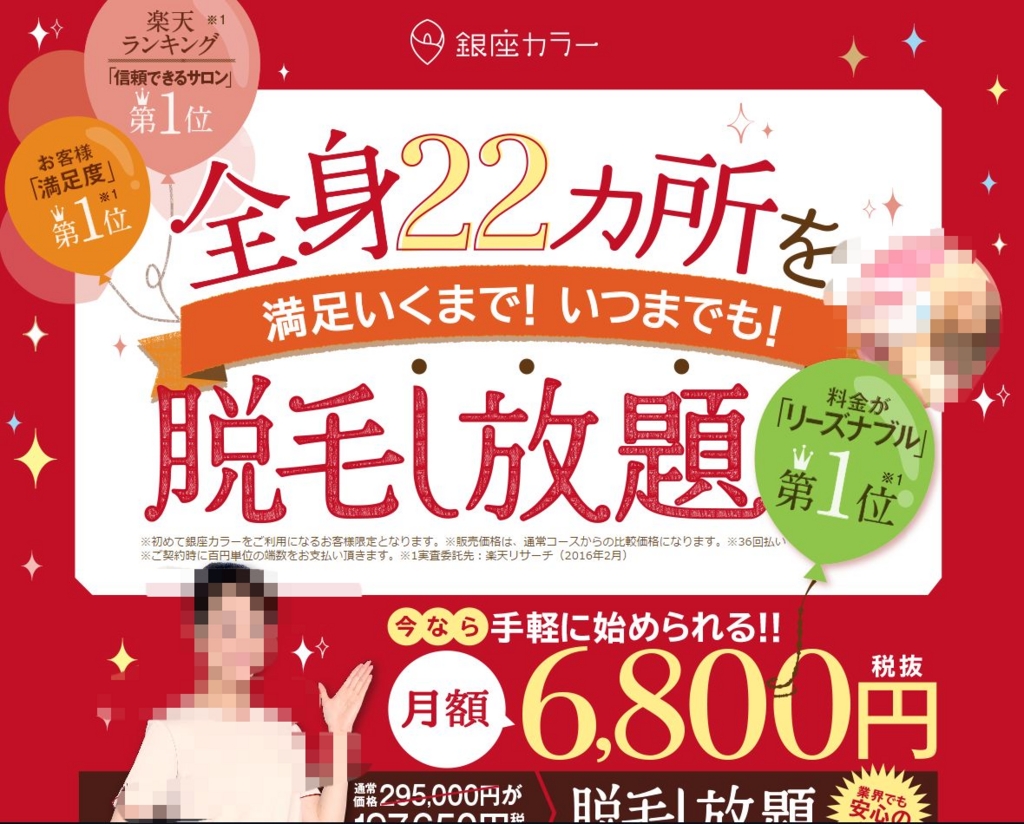 f:id:afiliceo:20170127130637j:plain
