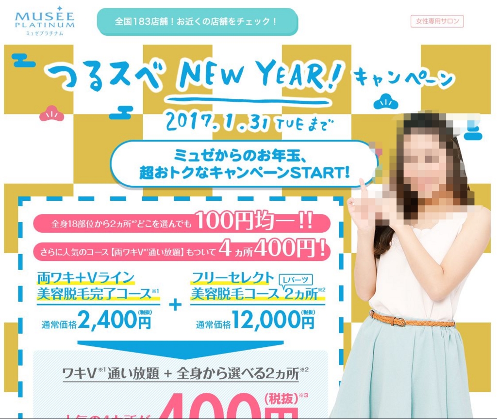 f:id:afiliceo:20170127130809j:plain
