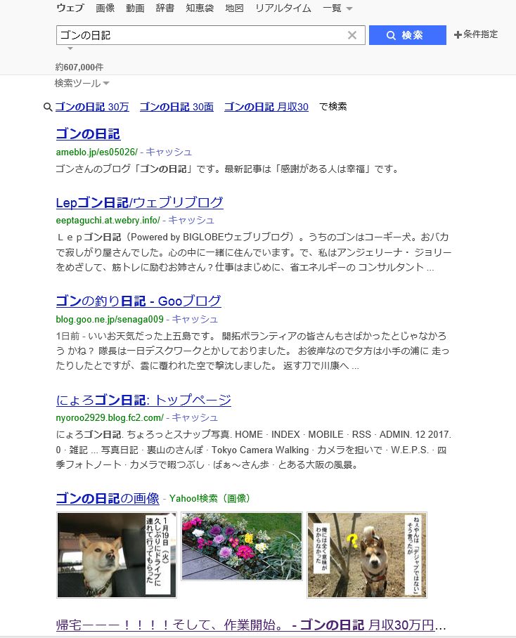 f:id:afirigon:20170320170344j:plain f:id:afirigon:20170320170344j:plain