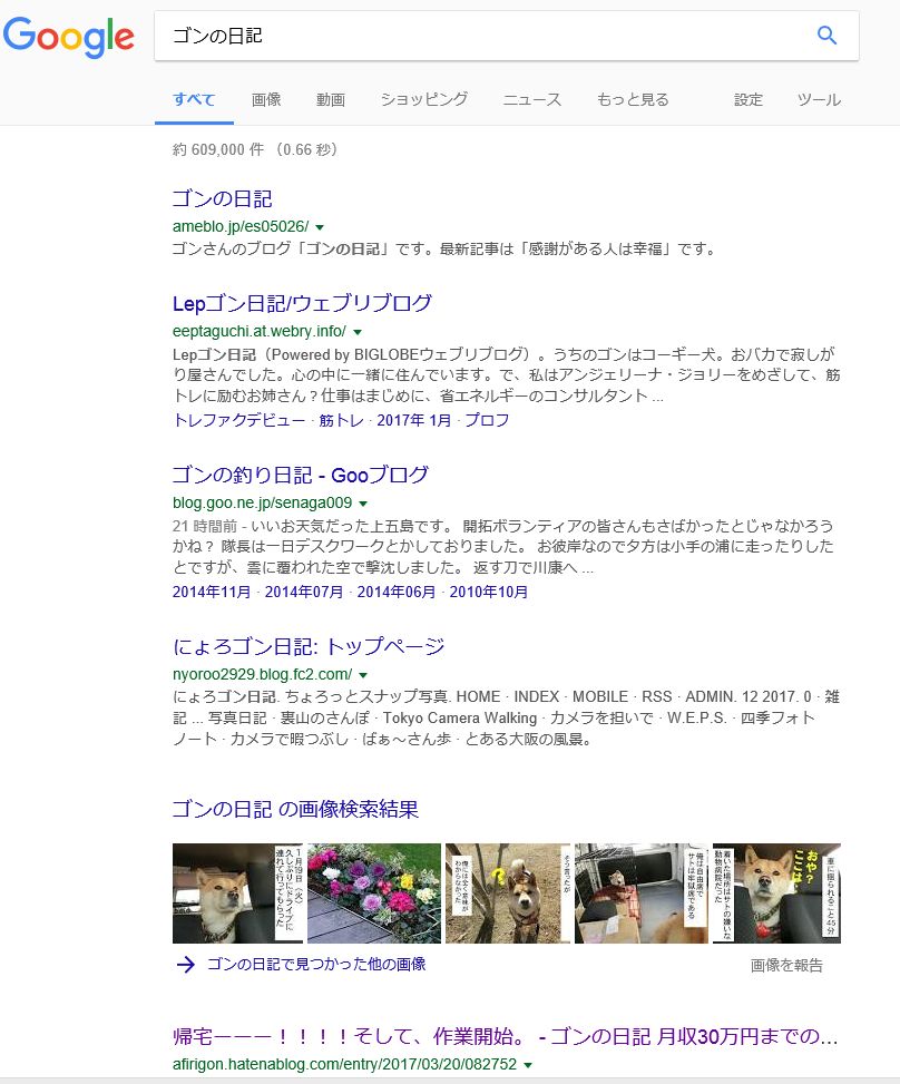 f:id:afirigon:20170320170404j:plain f:id:afirigon:20170320170404j:plain