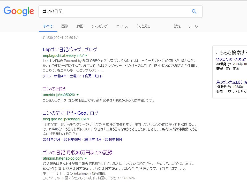 f:id:afirigon:20170327130505j:plain f:id:afirigon:20170327130505j:plain