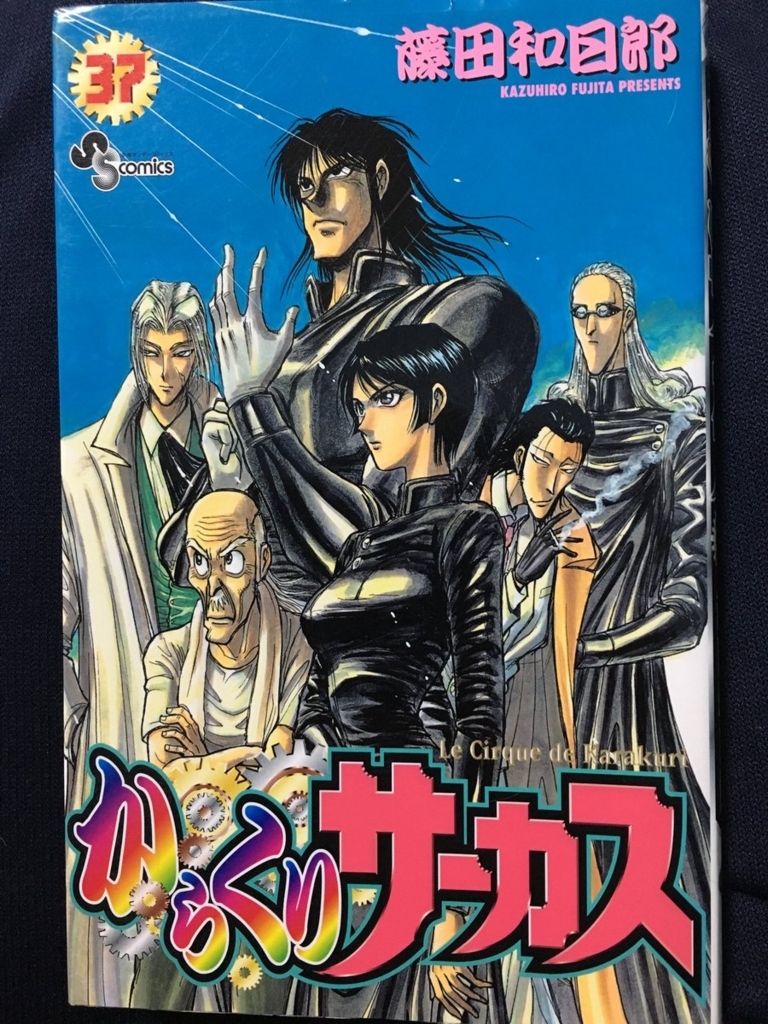 f:id:afitsuba:20180524234812j:plain