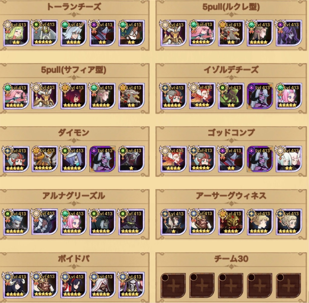 f:id:afk_rick:20210405183714j:image f:id:afk_rick:20210405183714j:image